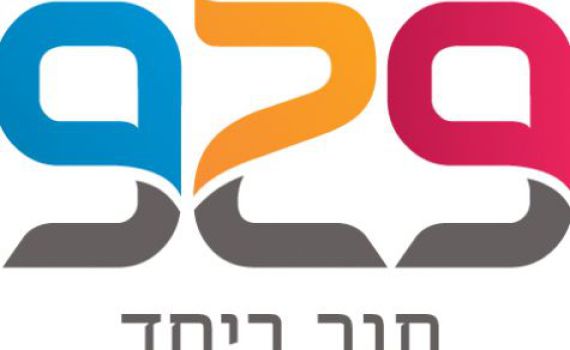 נמצאה האלטרנטיבה למיזם 929?