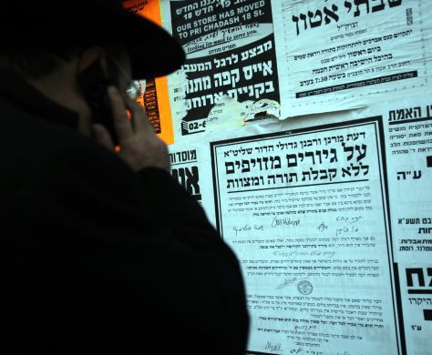 'צהר': "דורשי הפלת חוק הגיור – עסקנים חרדים"