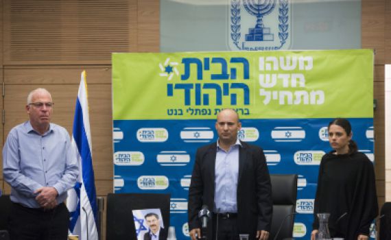 דיווח: אלו התיקים שיוצעו ל'הבית היהודי'