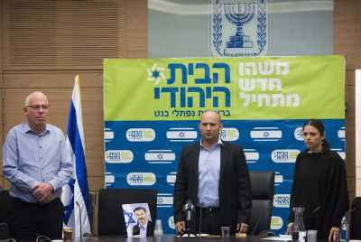 דיווח: אלו התיקים שיוצעו ל'הבית היהודי'