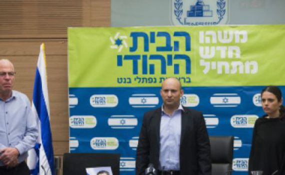 'הבית היהודי' תקבל 4 תיקים; שקד תתמנה לשרה