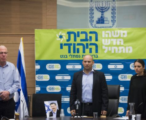 'הבית היהודי' תקבל 4 תיקים; שקד תתמנה לשרה