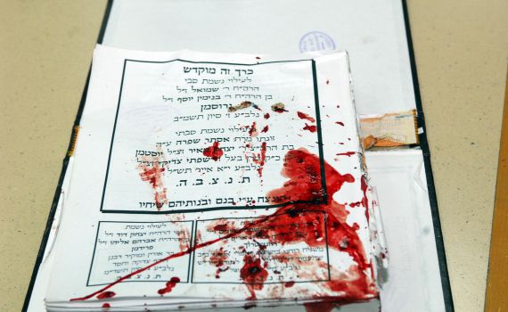 מרגש: 'ניגון של גמרא' לזכר נרצחי הפיגוע במרכז