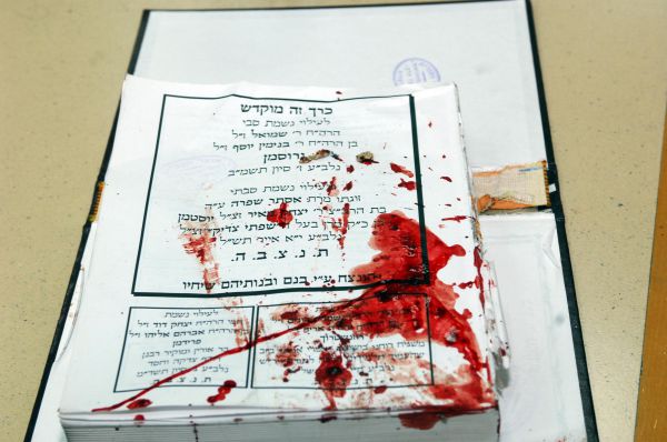 מרגש: 'ניגון של גמרא' לזכר נרצחי הפיגוע במרכז