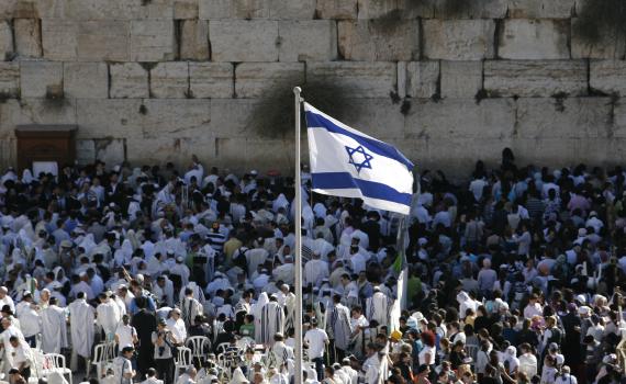 צפו: 'התקווה' בהנפת הדגל בכותל המערבי