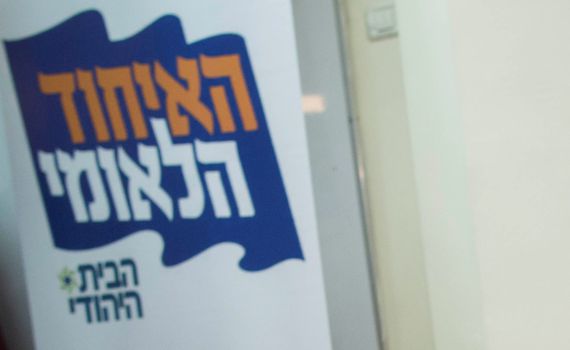 חברי מרכז תקומה דורשים לכנס מיידית את המרכז