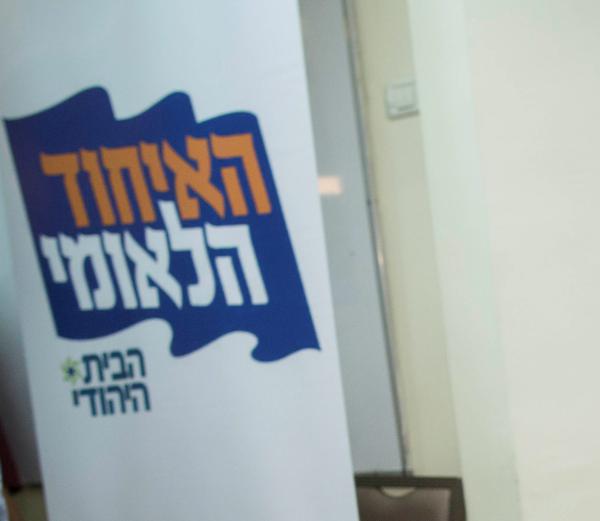 חברי מרכז תקומה דורשים לכנס מיידית את המרכז