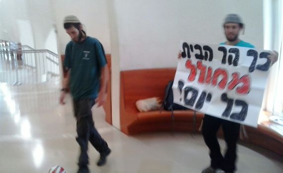 פעילי 'הר הבית' שיחקו כדורגל בבית המשפט
