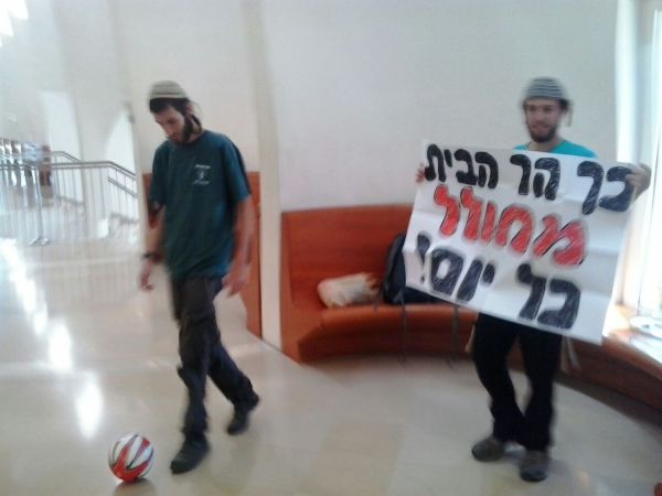 פעילי 'הר הבית' שיחקו כדורגל בבית המשפט