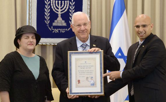 לזכרו של אורבך: ישראל קיבלה תעודת אזרח ותיק