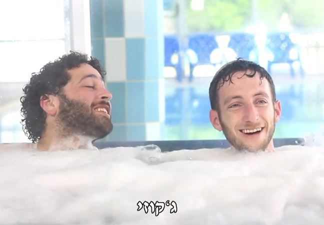 אנדרדוס: כלים בג'קוזי