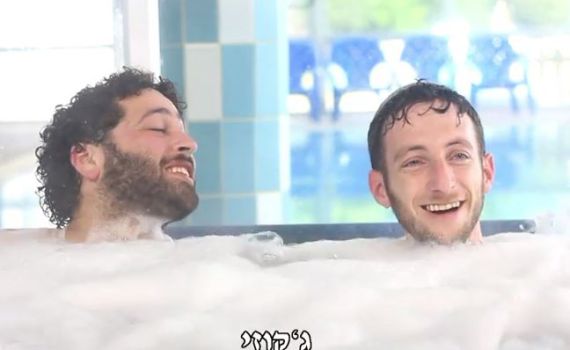 אנדרדוס: כלים בג'קוזי