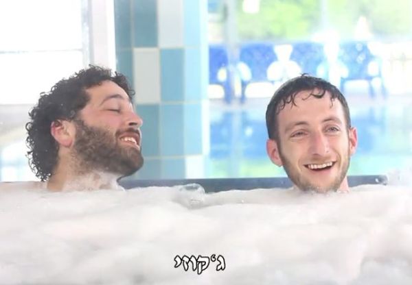 אנדרדוס: כלים בג'קוזי