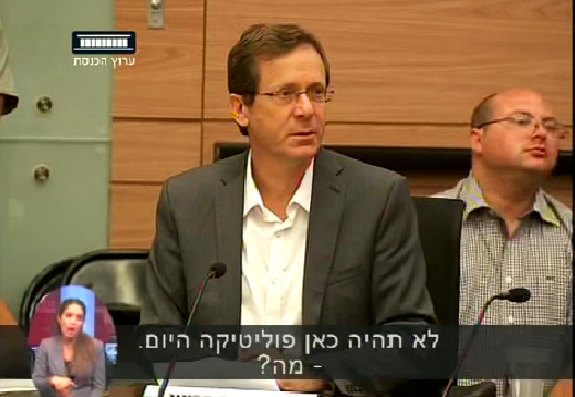 סטודנטים התעמתו עם הרצוג: אל תערב פוליטיקה