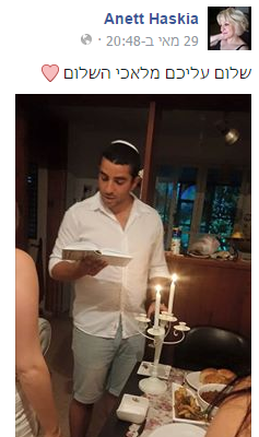 חאסכייה עוררה סערה וחשפה: שני בניי התגיירו