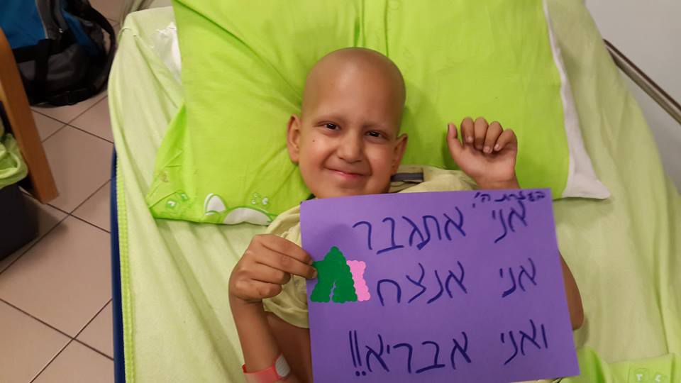 שיר הפרידה של נועם אליהו בן ה-11 ז"ל