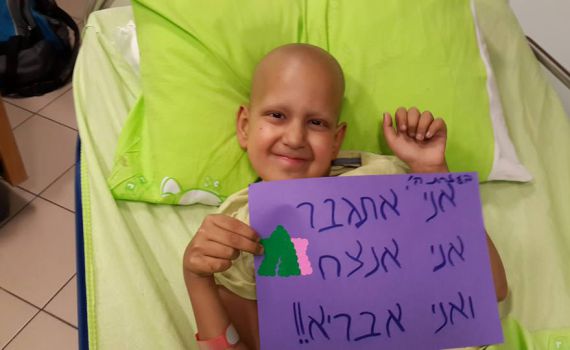 שיר הפרידה של נועם אליהו בן ה-11 ז"ל