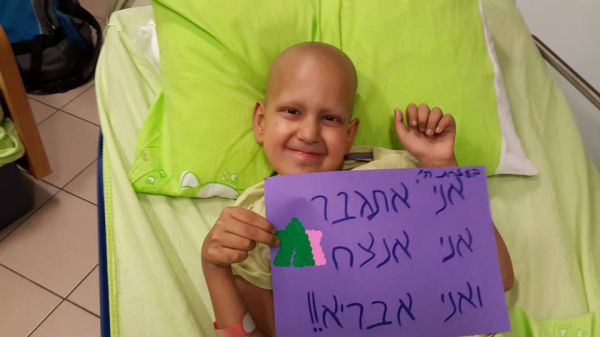 שיר הפרידה של נועם אליהו בן ה-11 ז"ל