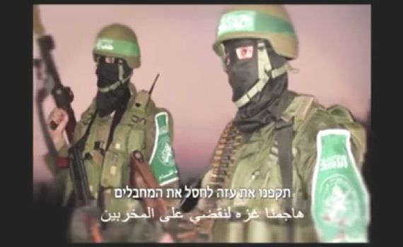 החמאס בלהיט חדש: "לא רוצה להיות חייל"