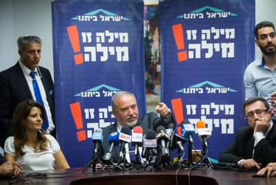 "הליכוד פועל לפרק את ישראל ביתנו"