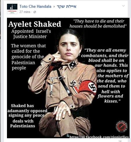 השמאל מסית נגד שקד; תוגברה האבטחה סביבה