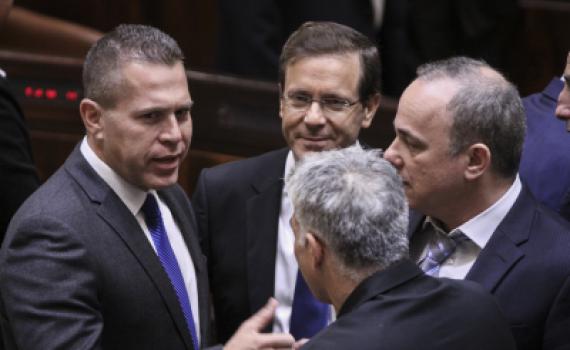 "השבעת ממשלה היא אירוע שמח, אבל אני עצוב"