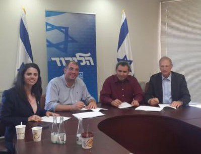 רשימת ההשגים של הבית היהודי