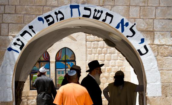 התנא האלוקי רבי שמעון בר יוחאי – האיש והסוד