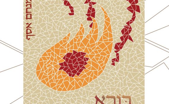 בורא נפשות: אלבום הבכורה של מנחם אסף