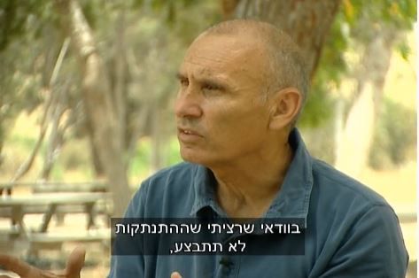 מפקד הגירוש גרשון הכהן לא מתחרט. צפו