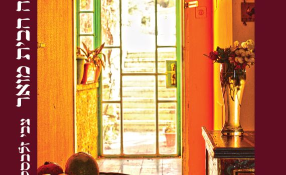 צבי זלבסקי ויצחק מאיר מתוך האלבום החדש