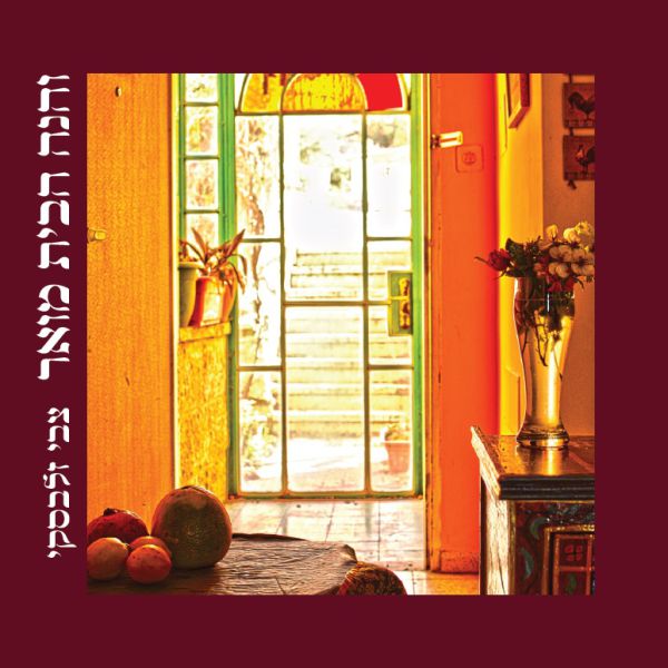 צבי זלבסקי ויצחק מאיר מתוך האלבום החדש