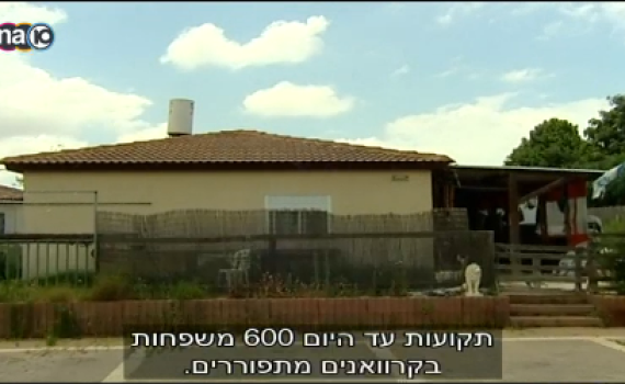 עשור לגירוש; איך הפכו הקראווילות לבתי קבע?