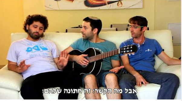 צפו בחדש של אנדרדוס; שיר חתונה 2