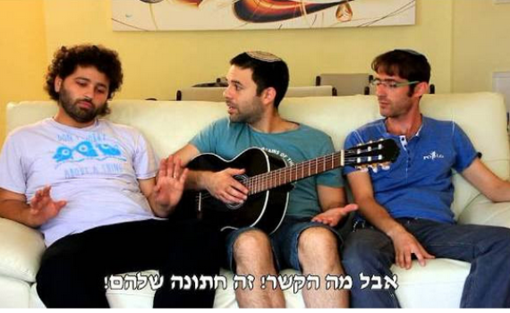 צפו בחדש של אנדרדוס; שיר חתונה 2