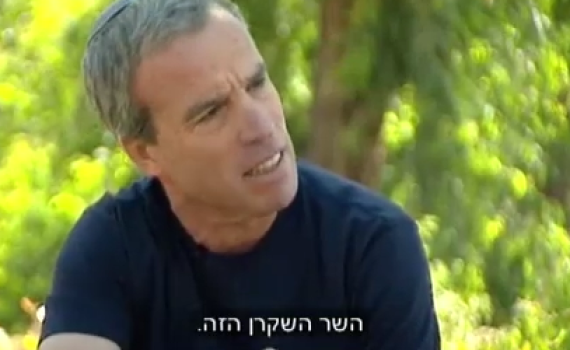אלעזר שטרן על אורי אריאל: "השר השקרן"