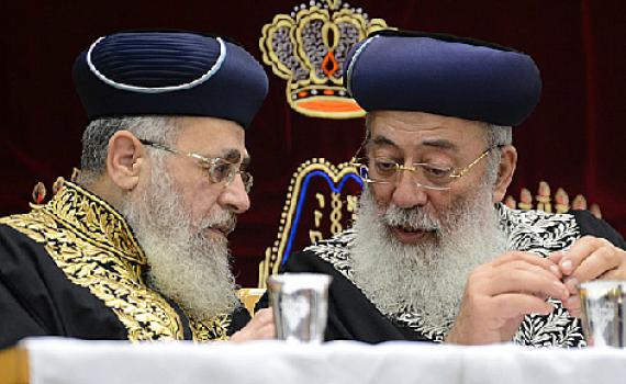 הרב יצחק יוסף נגד פסיקתו של הרב עמר