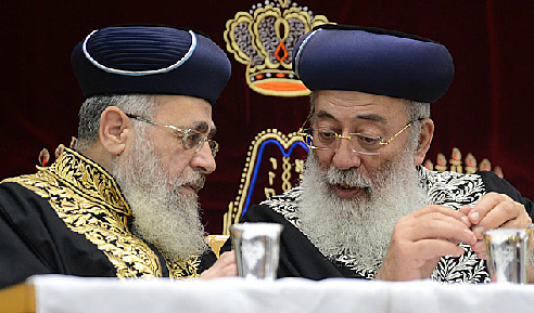 הרב יצחק יוסף נגד פסיקתו של הרב עמר