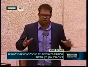 צפו; נאום "המלפפונים הכבושים" של אורן חזן