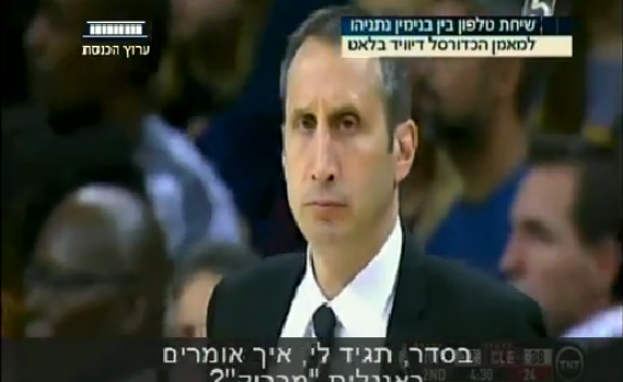 נתניהו מאתגר את בלאט; איך אומרים מברוכ באנגלית