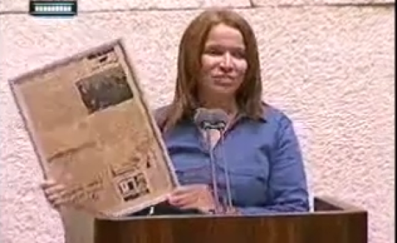 מה העניקה יחימוביץ' לאלמנתו של אורי אורבך?