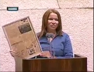 מה העניקה יחימוביץ' לאלמנתו של אורי אורבך?