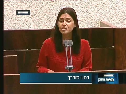 הצעת צחוק: הקטעים המשעשעים בכנסת