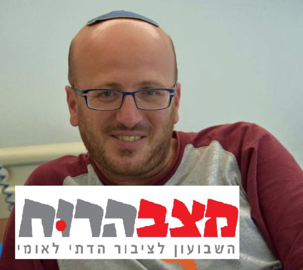 מה שקרה במגזר: מדור הברנז'ה של מצב הרוח