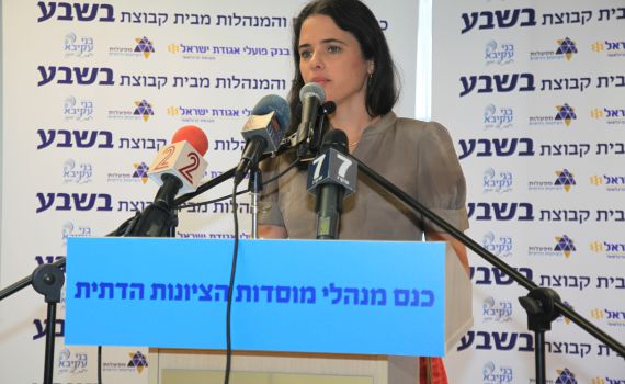 "אוביל מהלך של שמיטת חובות בשנת השמיטה"