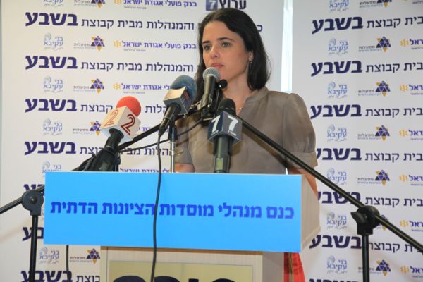 "אוביל מהלך של שמיטת חובות בשנת השמיטה"