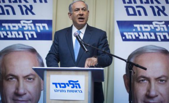 הליכוד: איסור להתקזז עם הרשימה המאוחדת