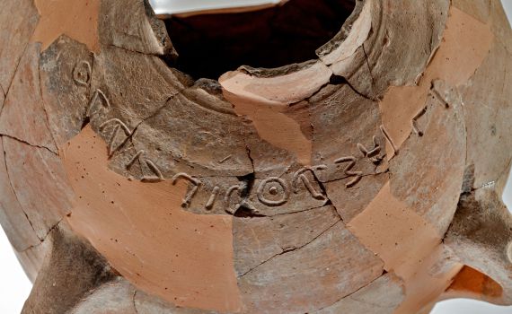 מרגש: נמצא שריד נוסף מימי ממלכות דוד