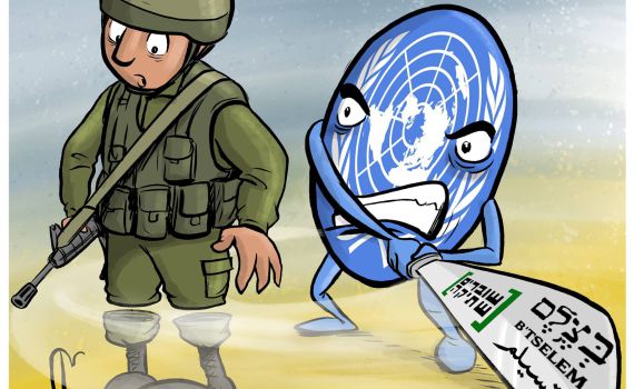 קריקטורה: דו"ח האו"ם נעזר בארגוני השמאל