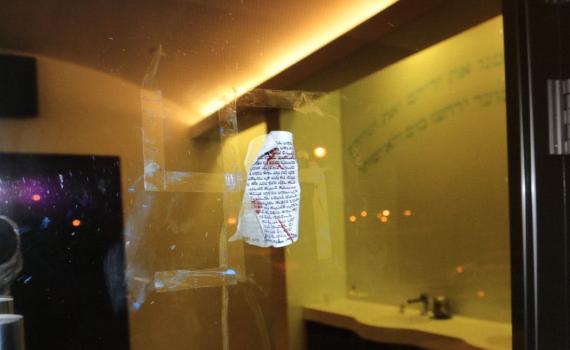 מזעזע: נערים חיללו מזוזות בצלב קרס